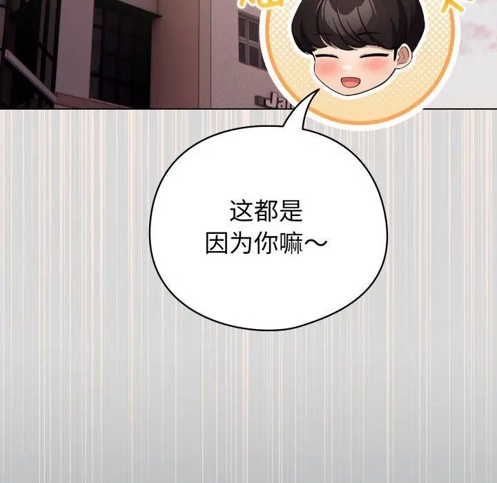 第48話