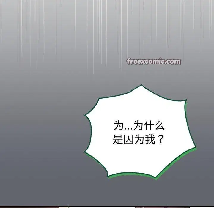 第48話