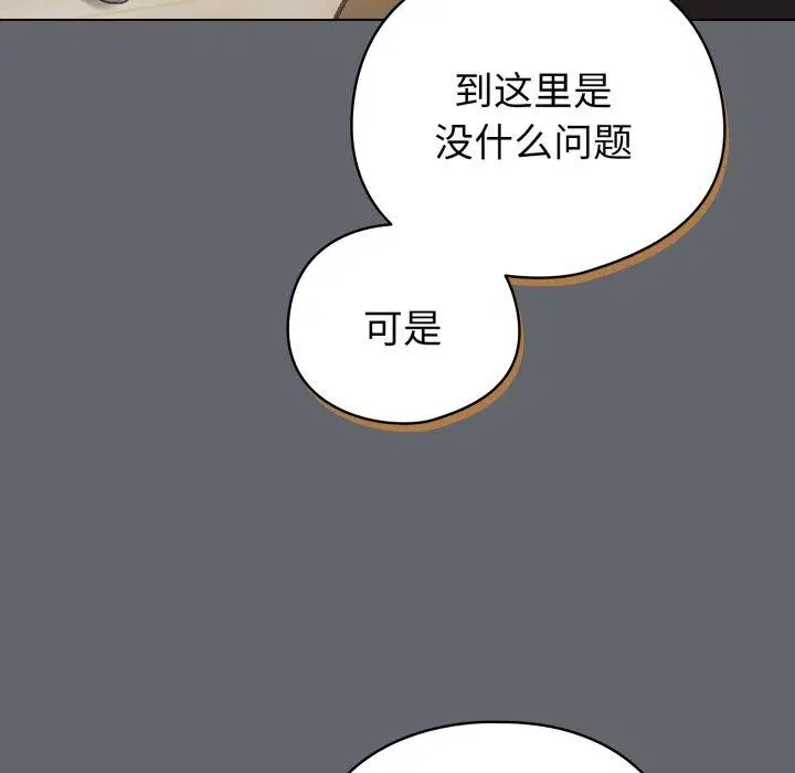 第48話