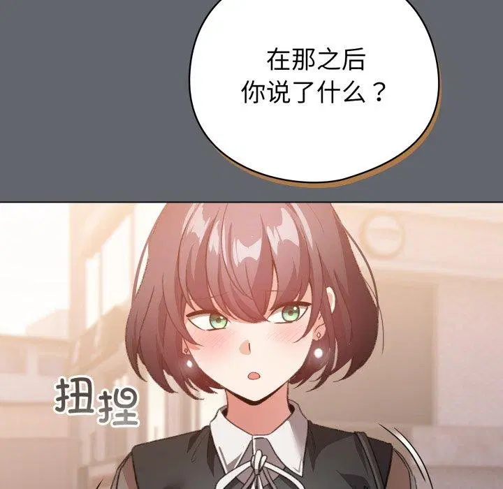 第48話