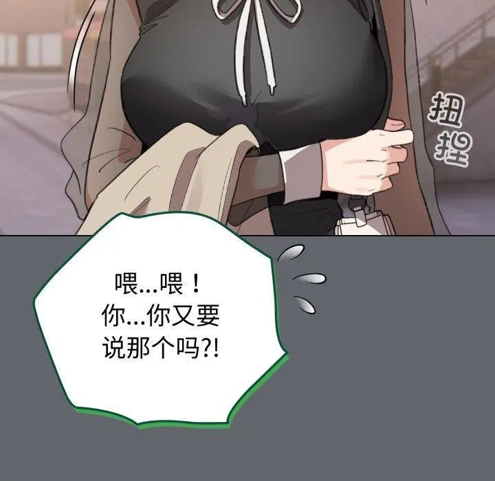 第48話