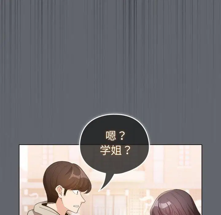第48話