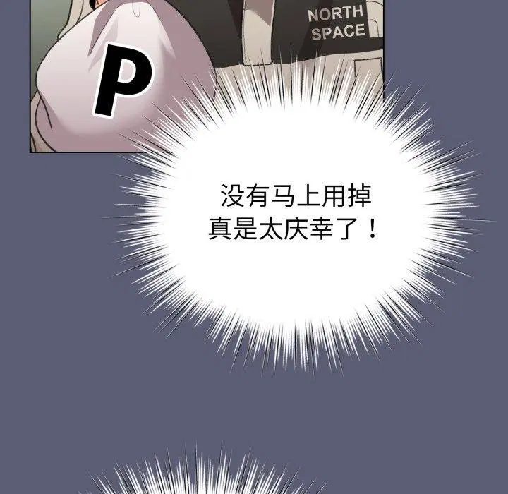 第48話