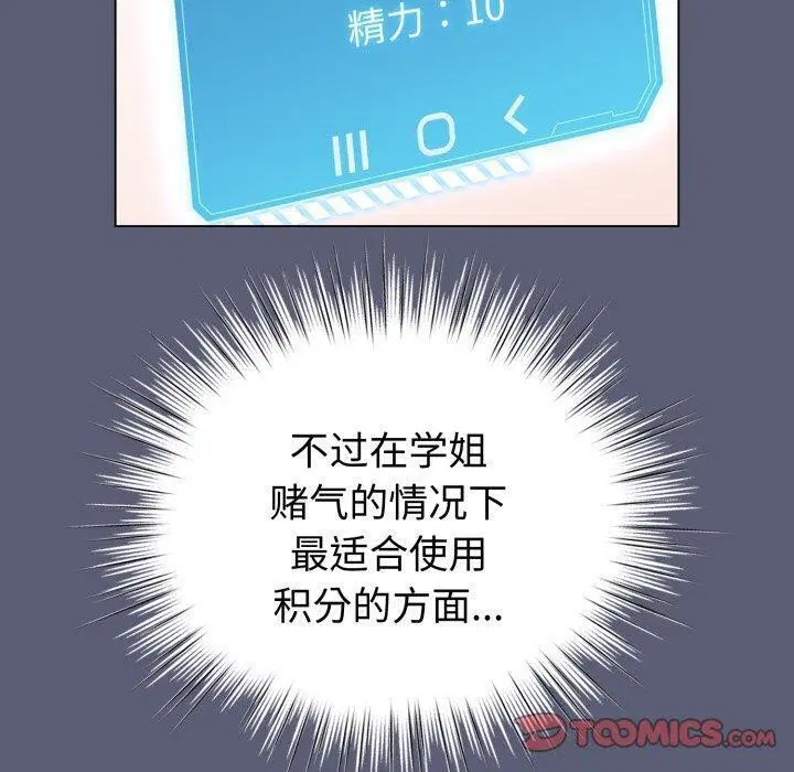 第48話