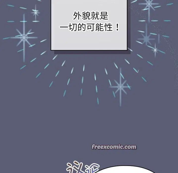 第48話