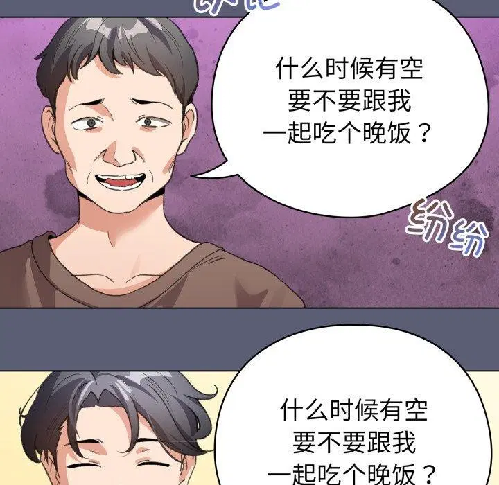 第48話