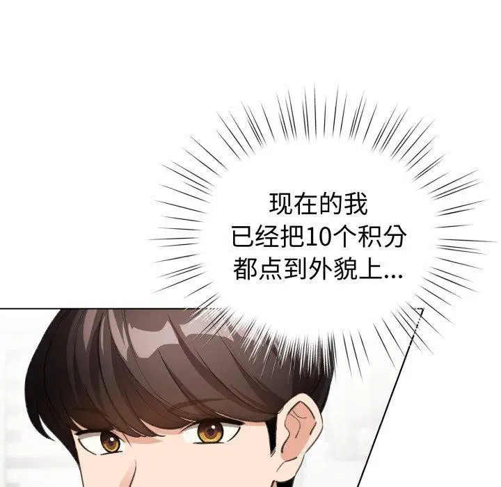 第48話