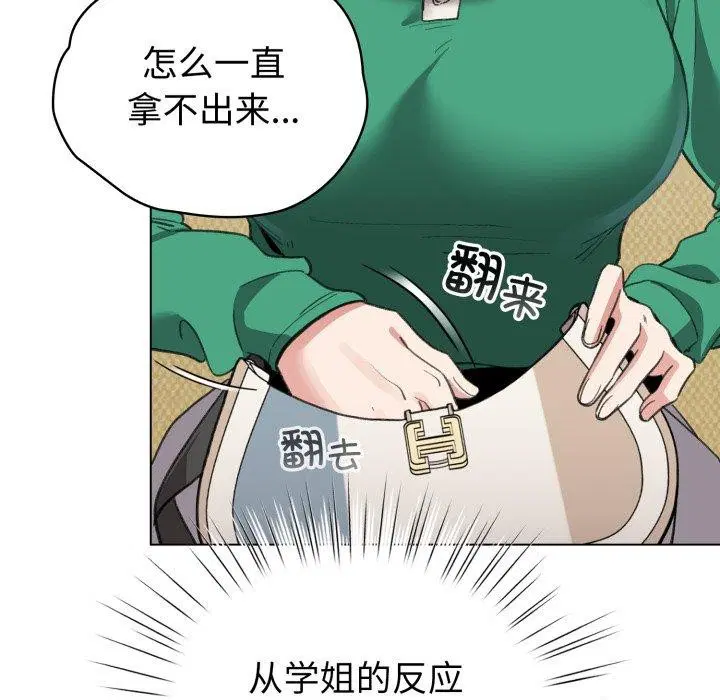 第48話