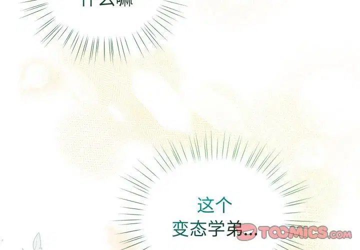 第48話