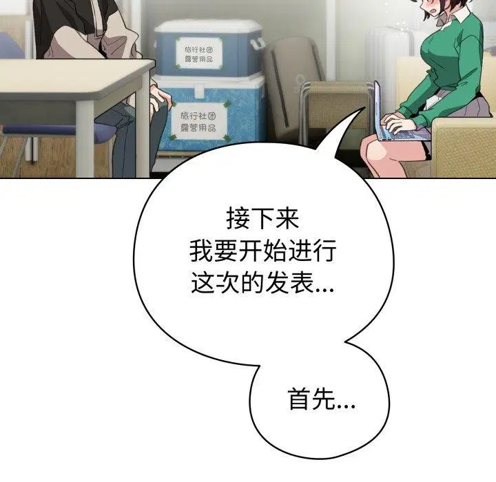第48話