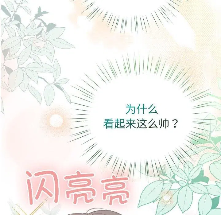 第48話