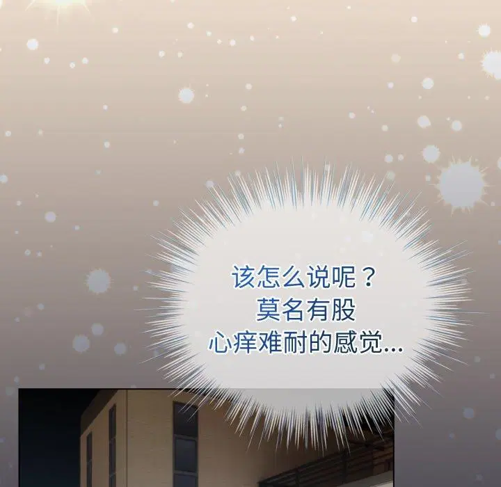 第48話