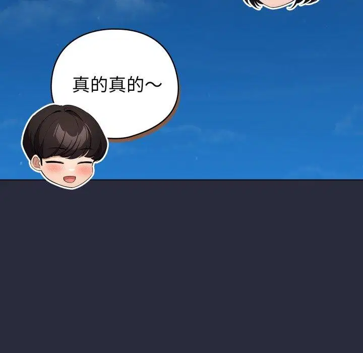 第48話