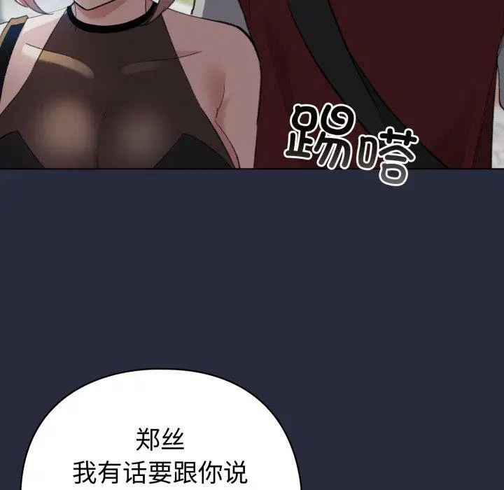 第48話
