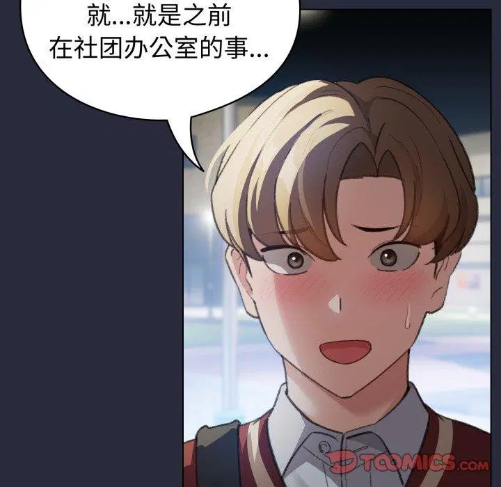 第48話