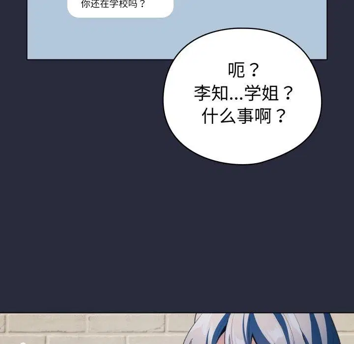 第48話