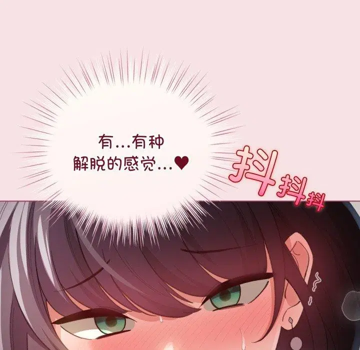 第49話