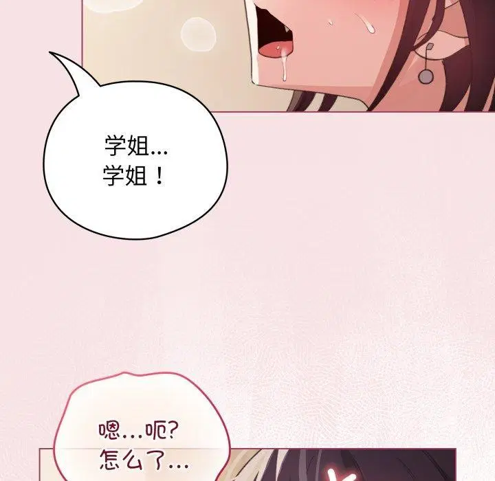 第49話