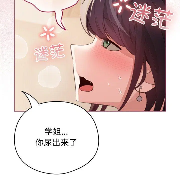 第49話