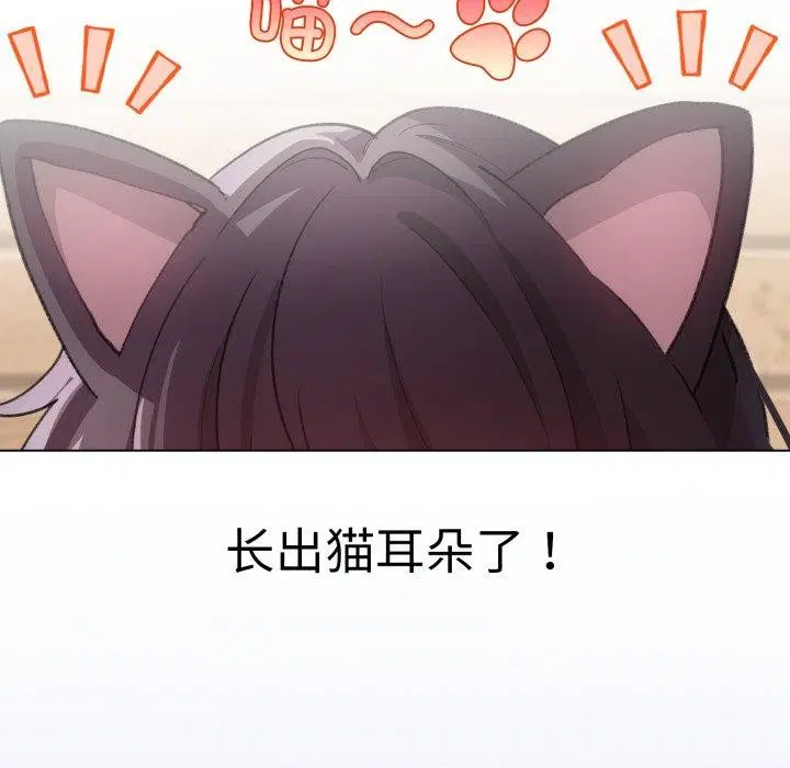 第49話