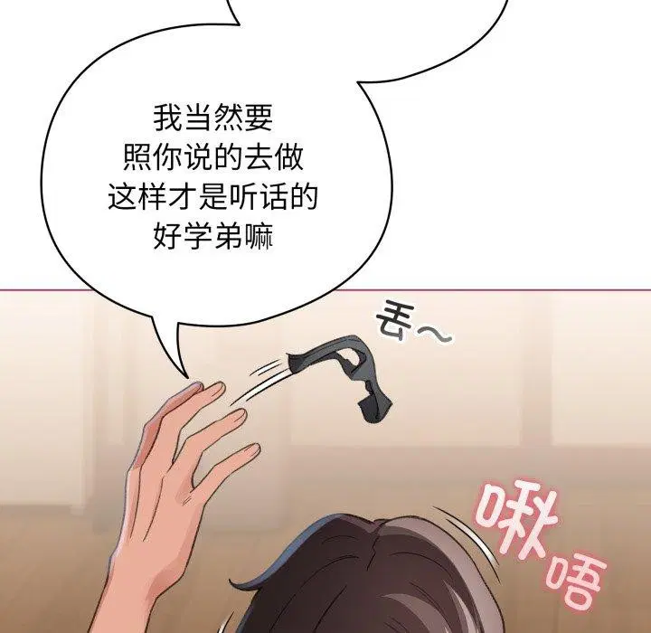 第49話