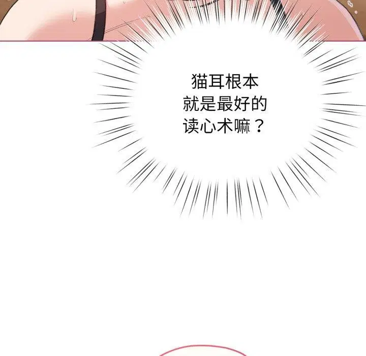 第49話