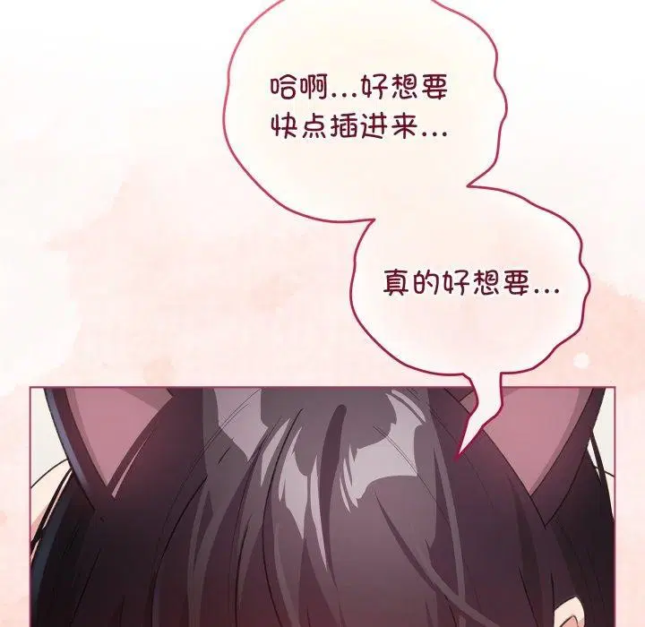第49話