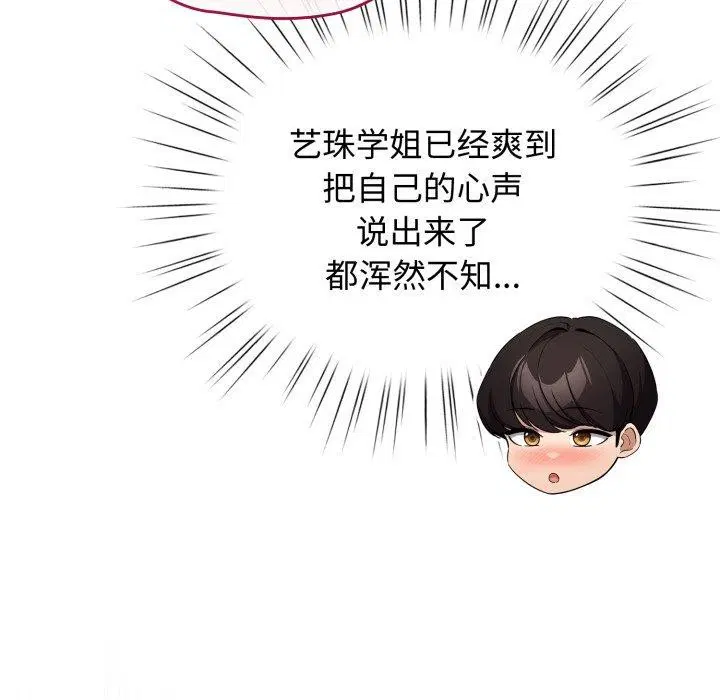 第49話