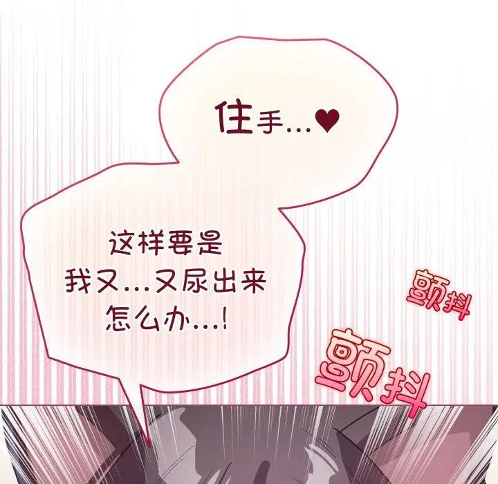 第49話