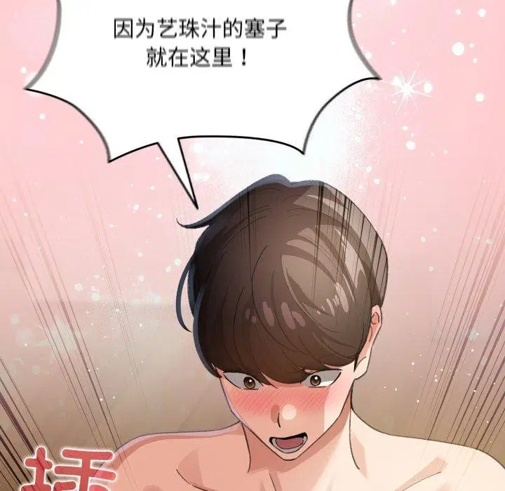 第49話