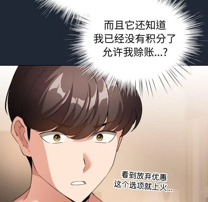 第49話