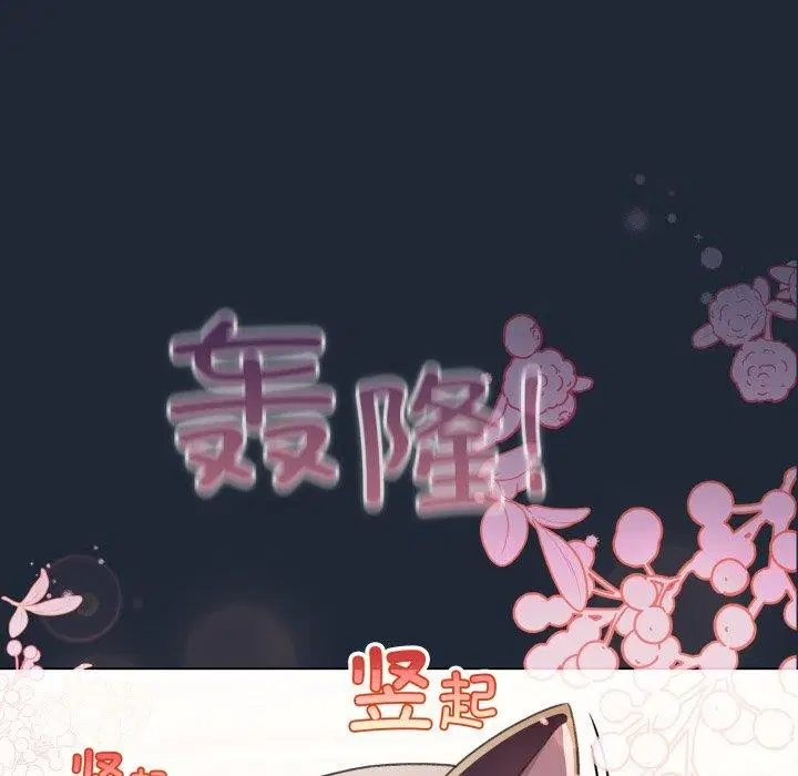 第49話