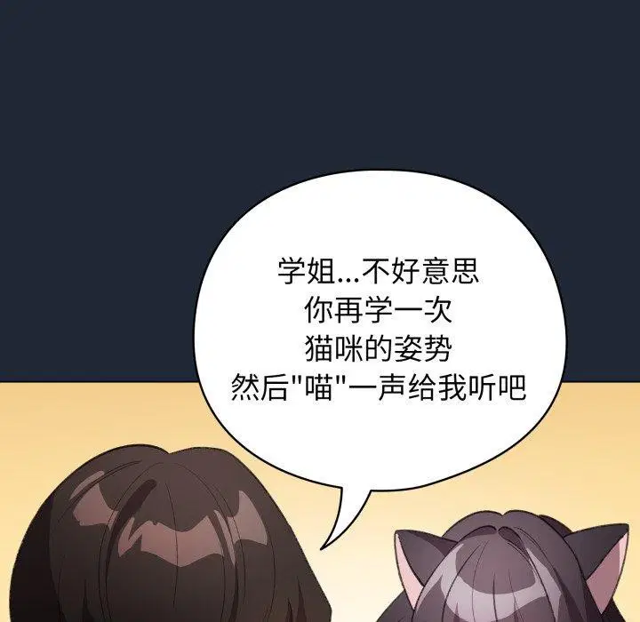 第49話