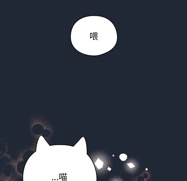 第49話