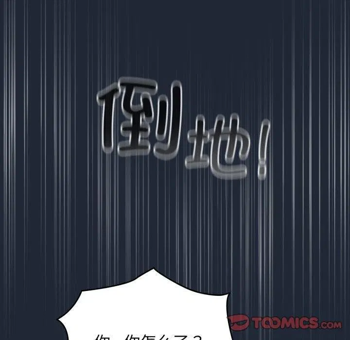 第49話