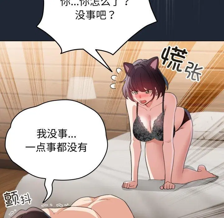 第49話