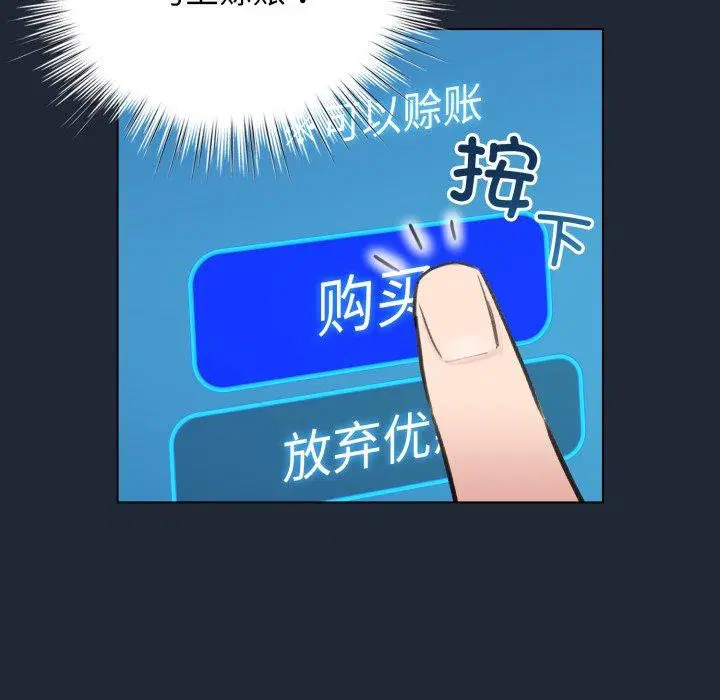 第49話
