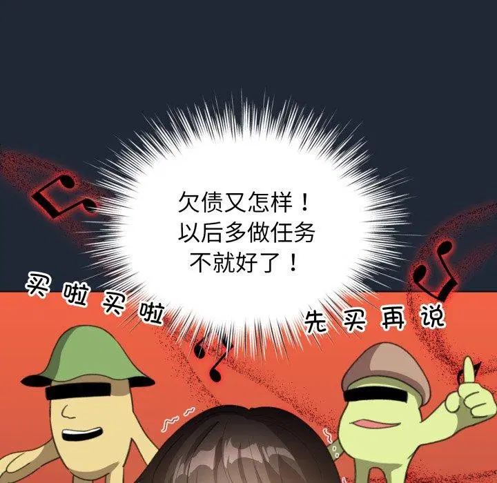 第49話