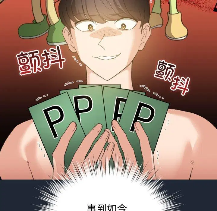 第49話