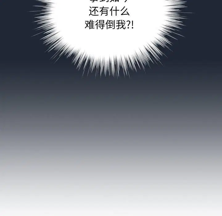 第49話