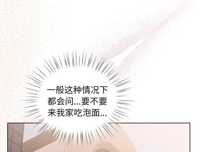第49話