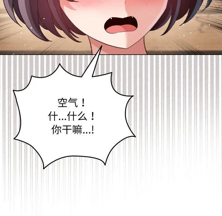 第49話