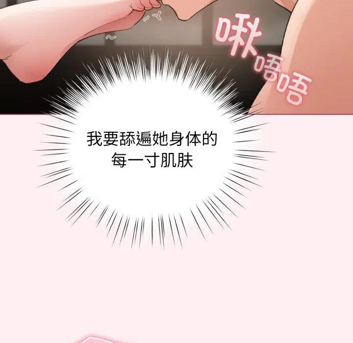 第49話