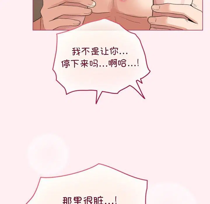 第49話