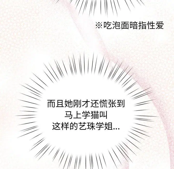 第49話