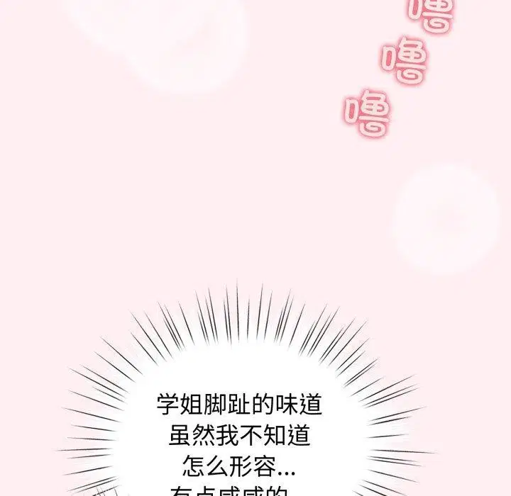 第49話