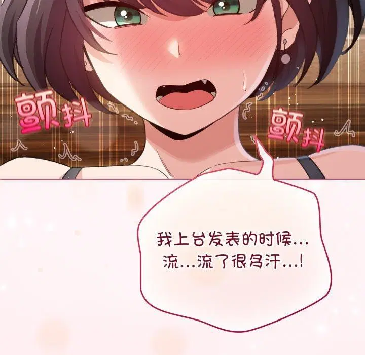 第49話