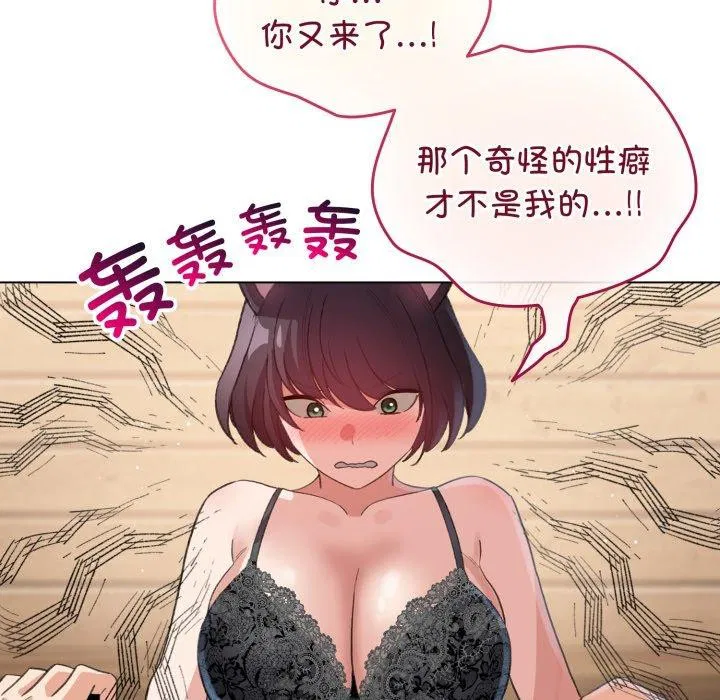 第49話