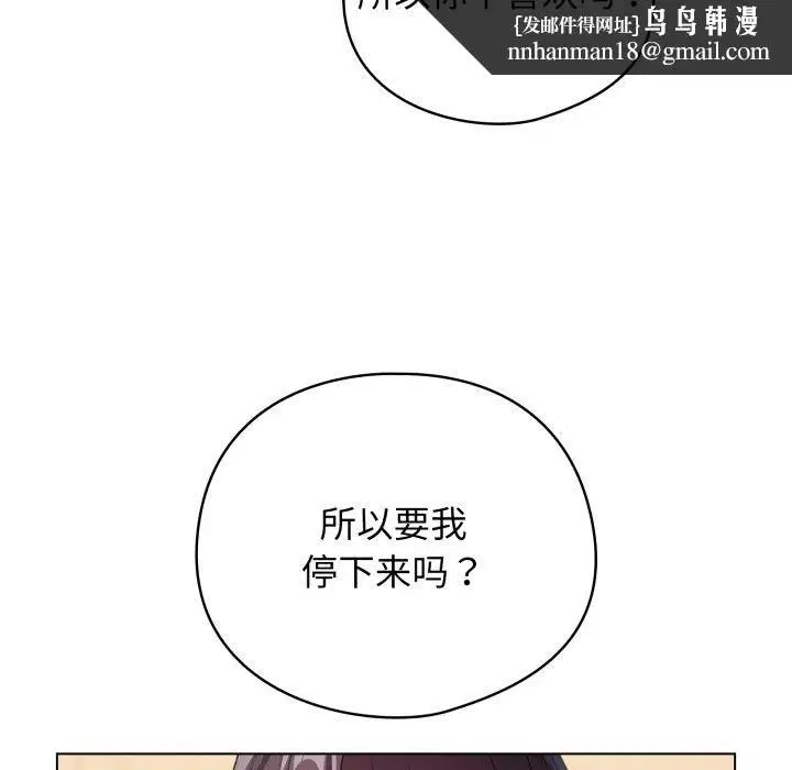 第49話