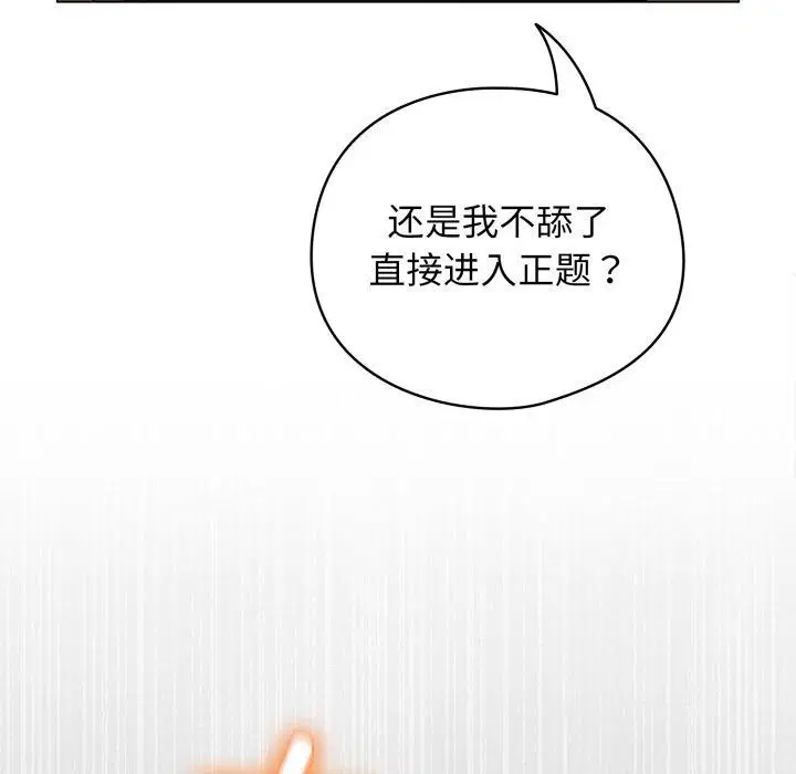 第49話
